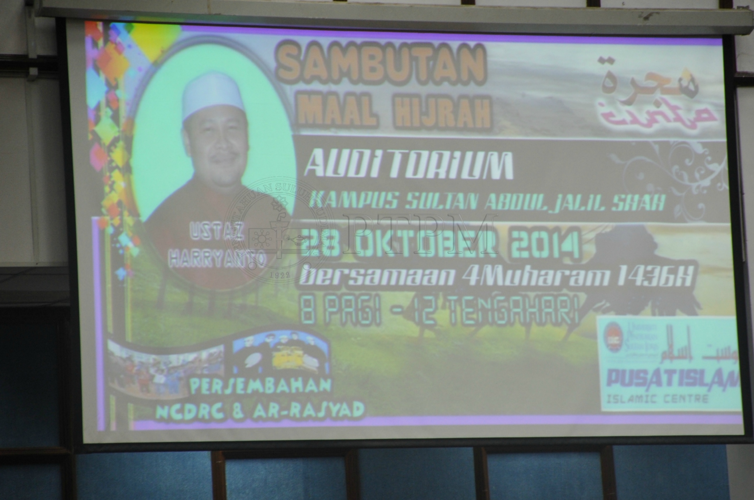 PRO 14 109 HIJRAHPRO 8578